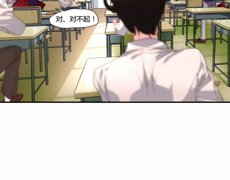 第28话7