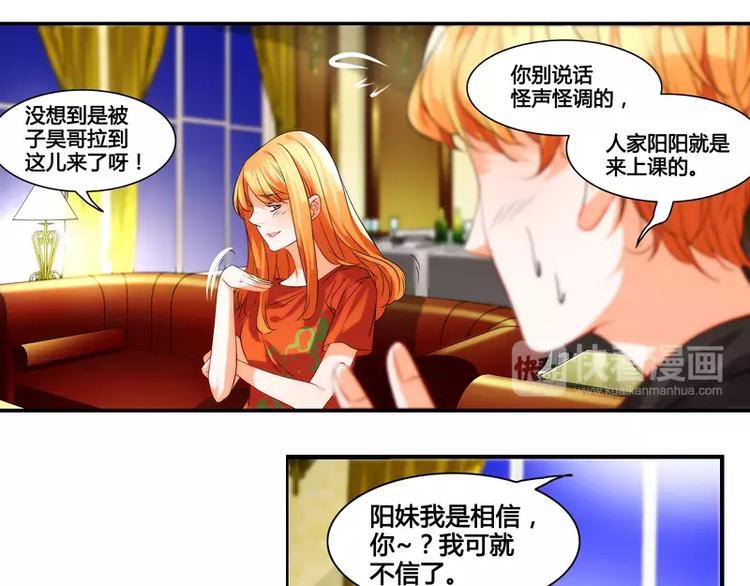 第25话2