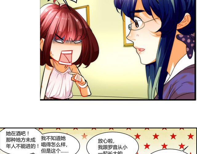 第6话 你的歌很棒4