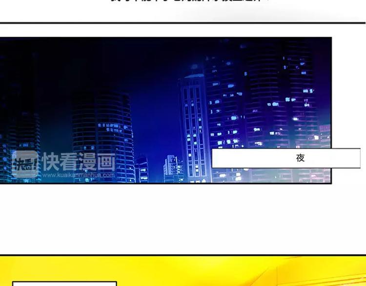 第33话14
