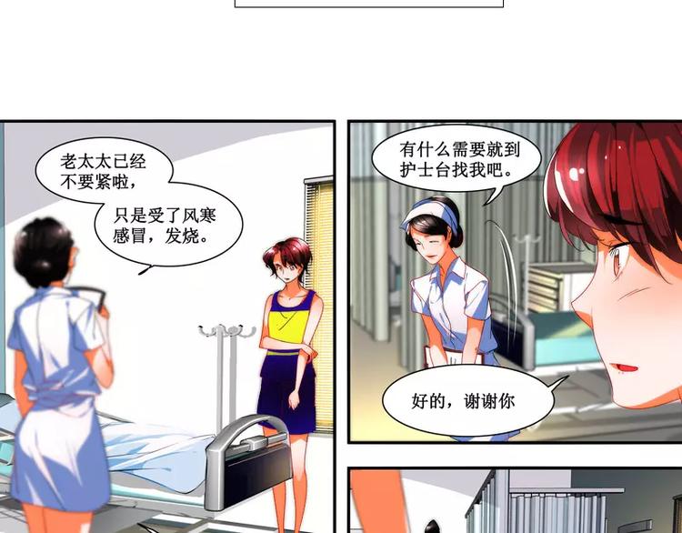 第14话16