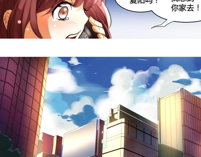 第1话 建立女孩俱乐部20