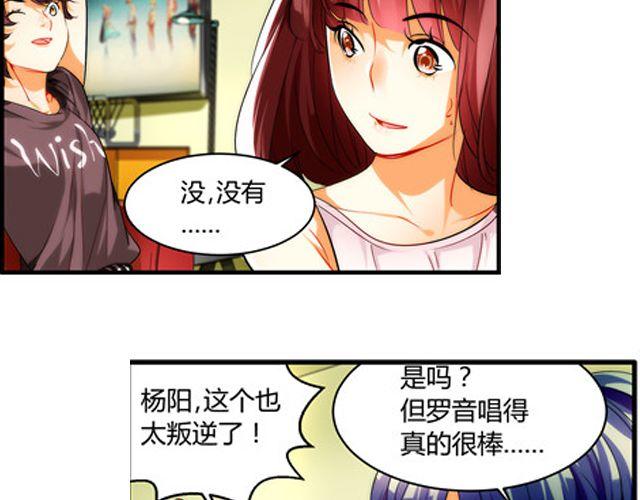 第6话 你的歌很棒3