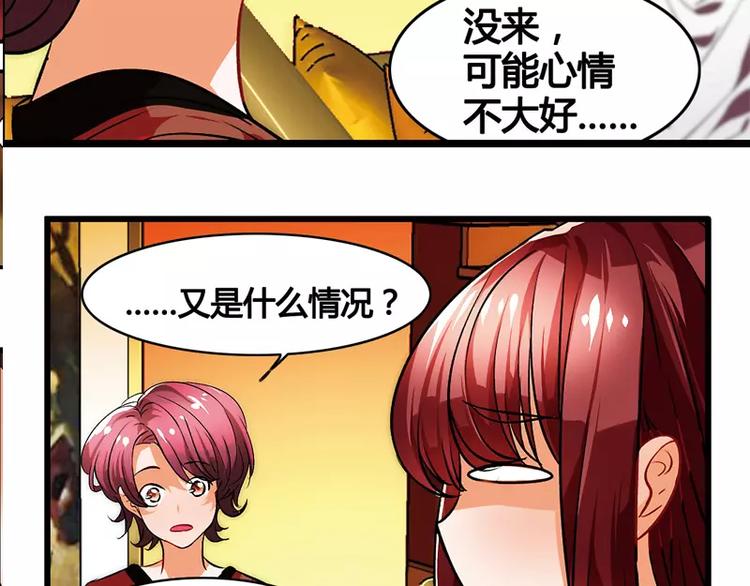 第16话10