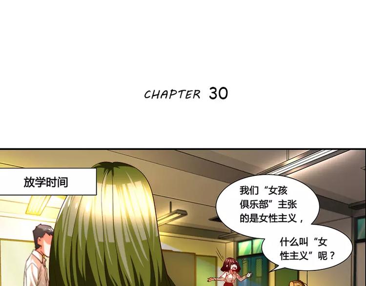 第30话0