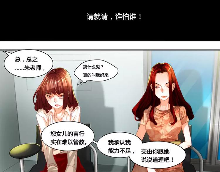 第30话15