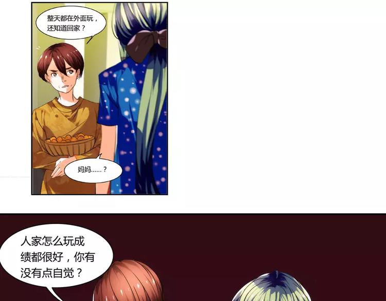 第23话18