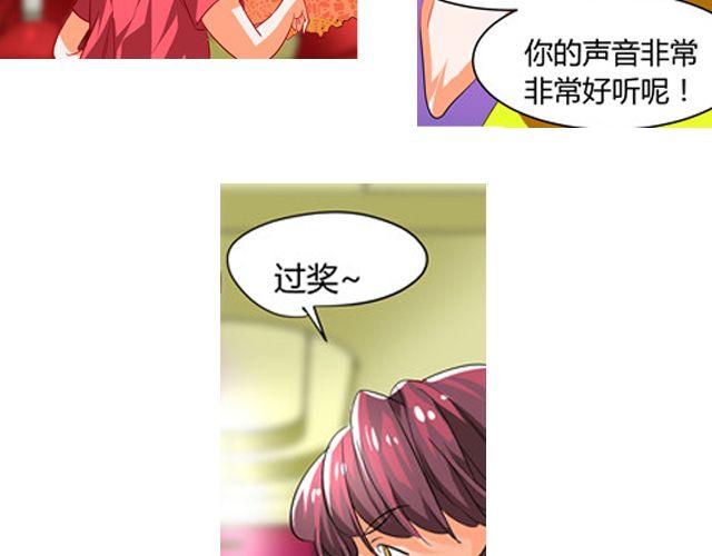 第7话 她让我很有压力73