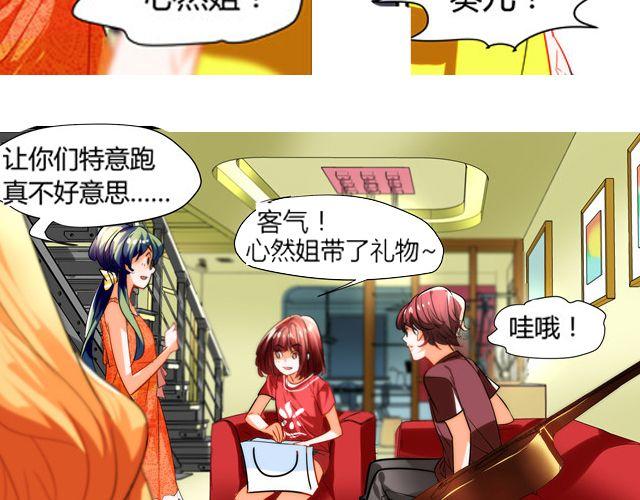第7话 她让我很有压力54