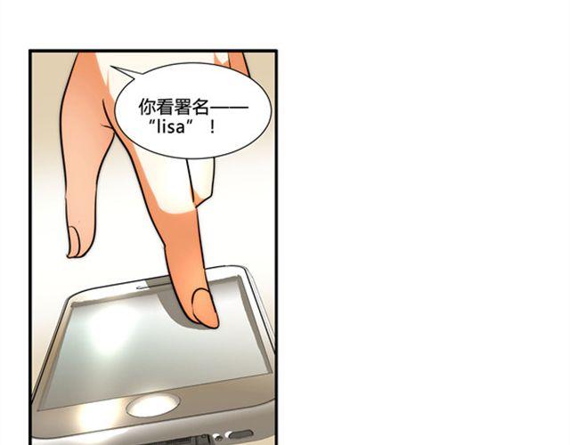 第4话 我们不能坐视不管！10