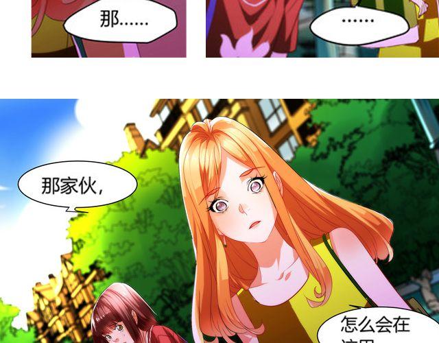 第7话 她让我很有压力41