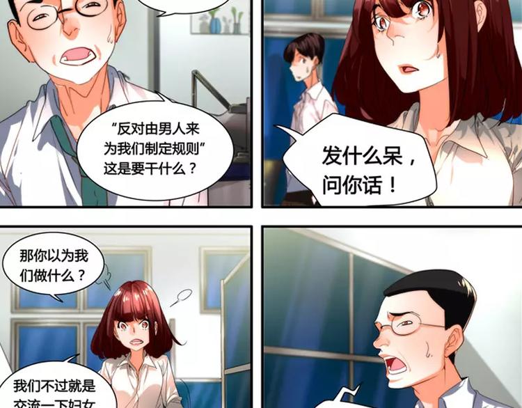 第30话9