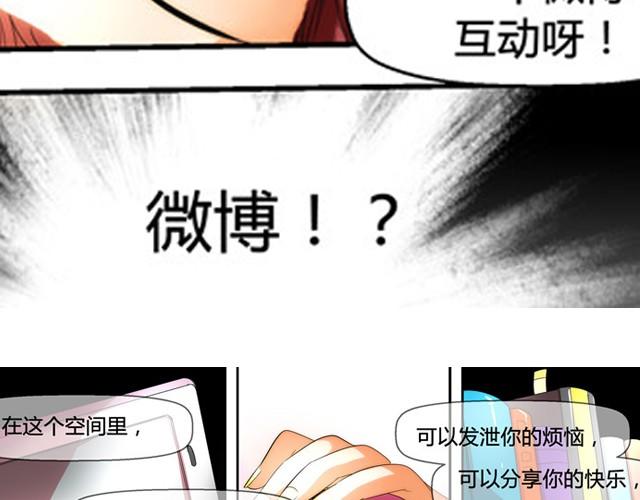 第1话 建立女孩俱乐部75
