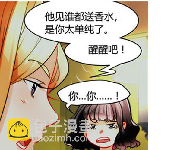 第7话 她让我很有压力4