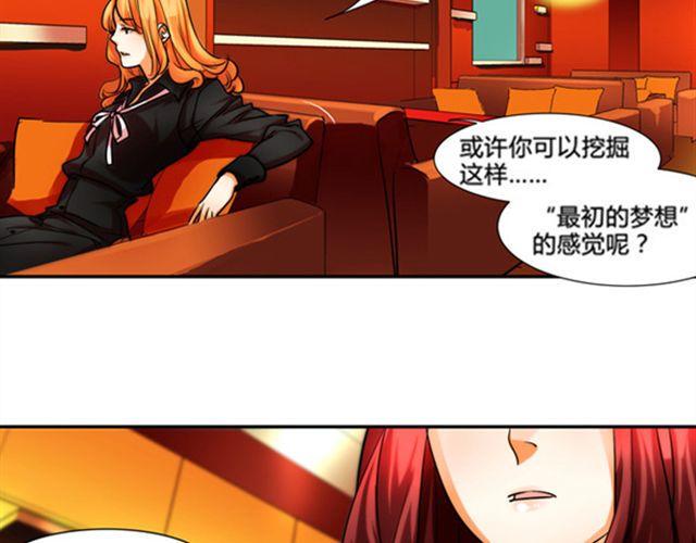 第3话 到底发生了什么事11
