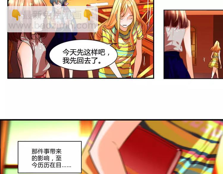 第8话17