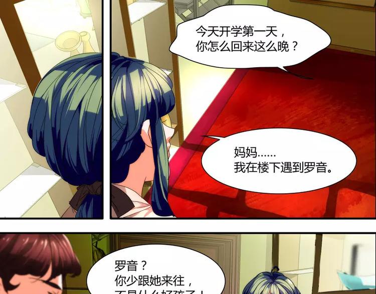 第29话15