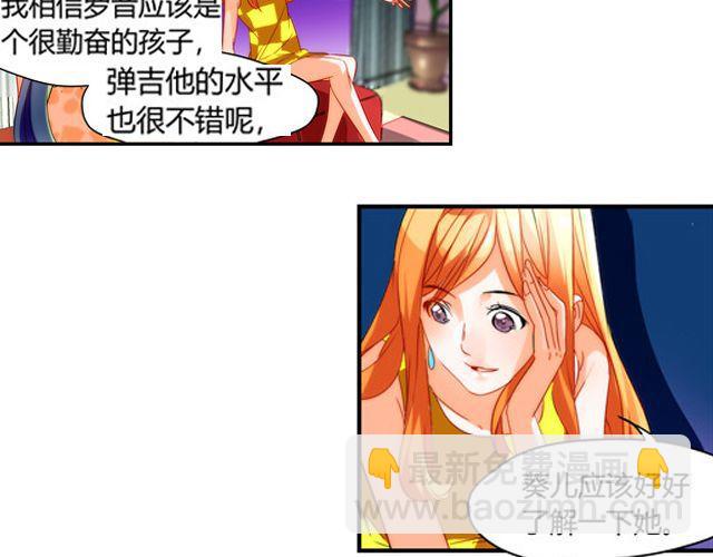 第7话 她让我很有压力78