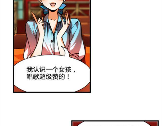 第3话 到底发生了什么事6