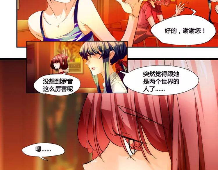 第34话3