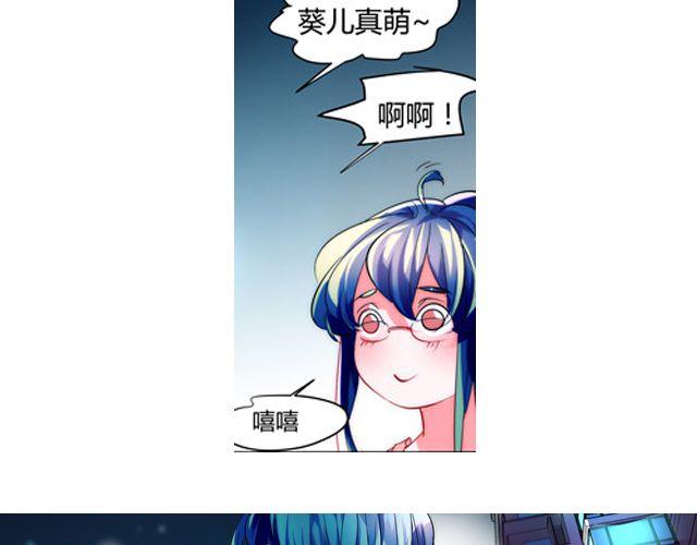 第7话 她让我很有压力89
