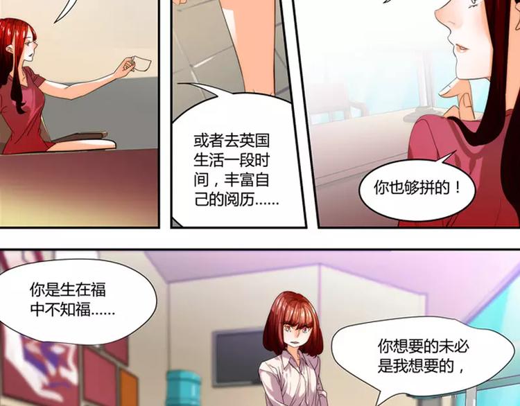 第33话11