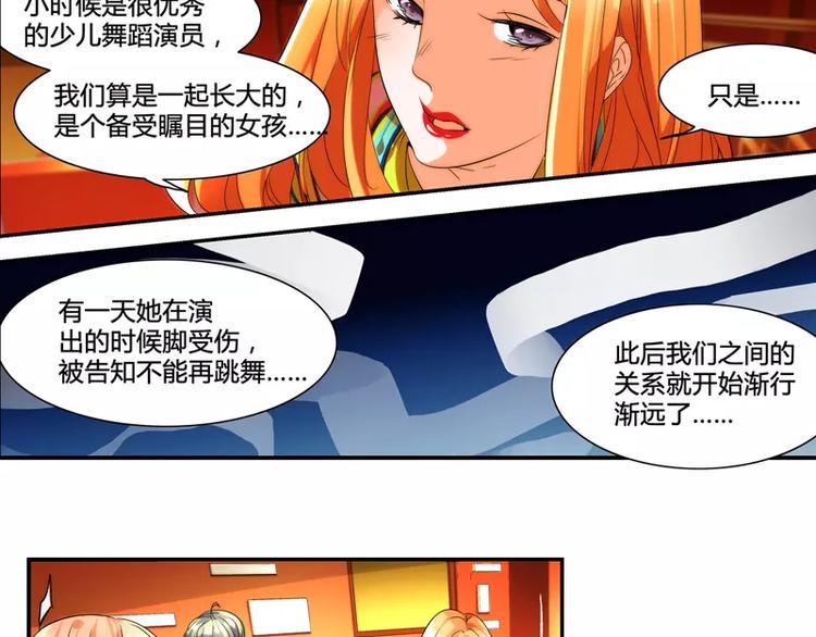 第8话16