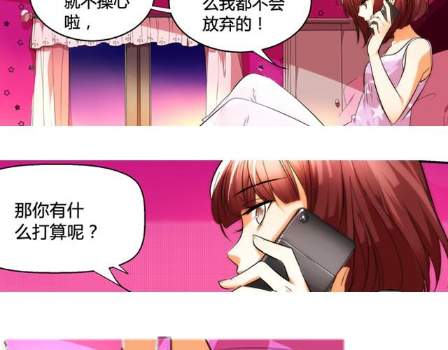 第1话 建立女孩俱乐部72