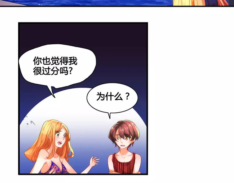 第21话6
