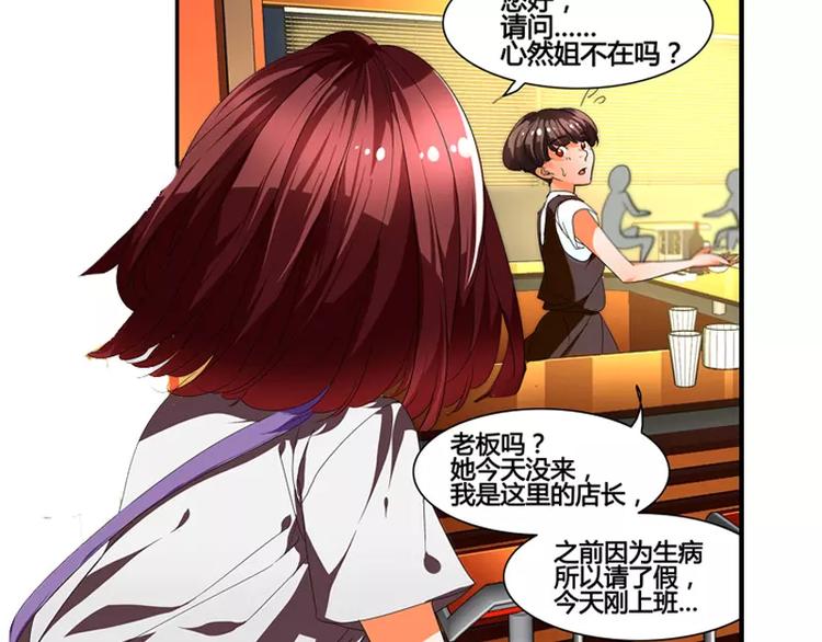 第15话16