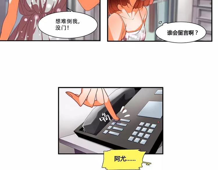 第15话7