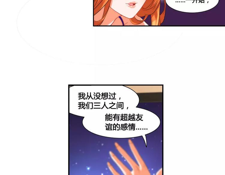 第20话17