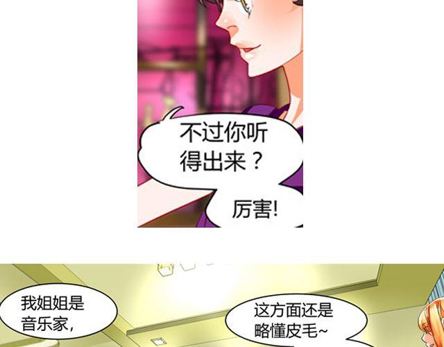 第7话 她让我很有压力74