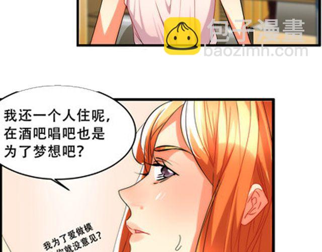 第6话 你的歌很棒28