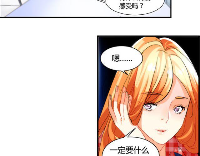 第5话 怎么是你？11