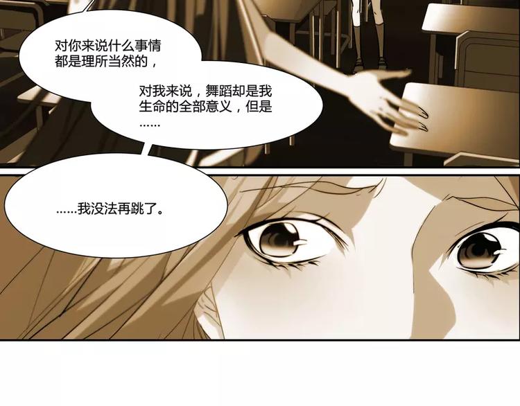 第11话14