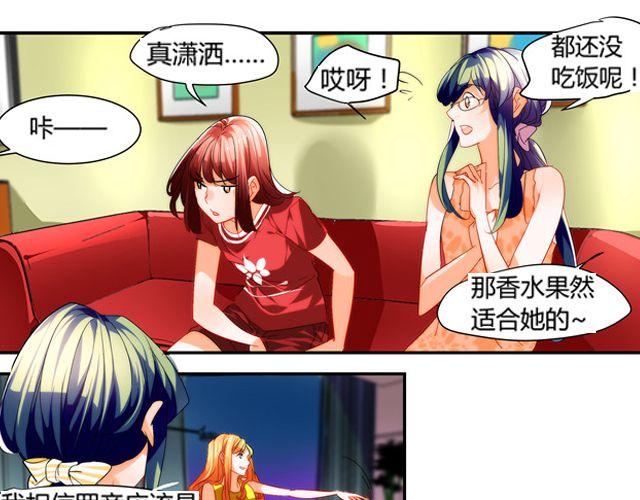 第7话 她让我很有压力77