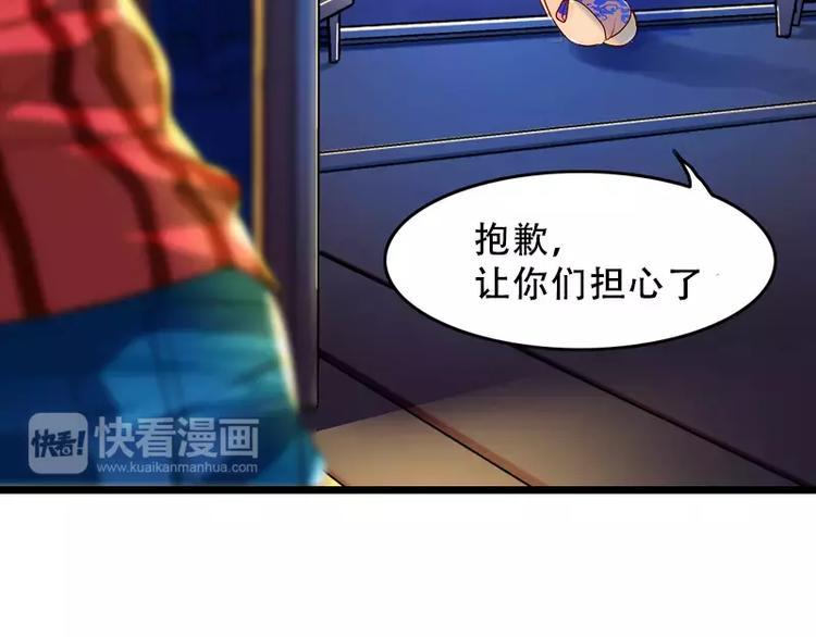 第20话10