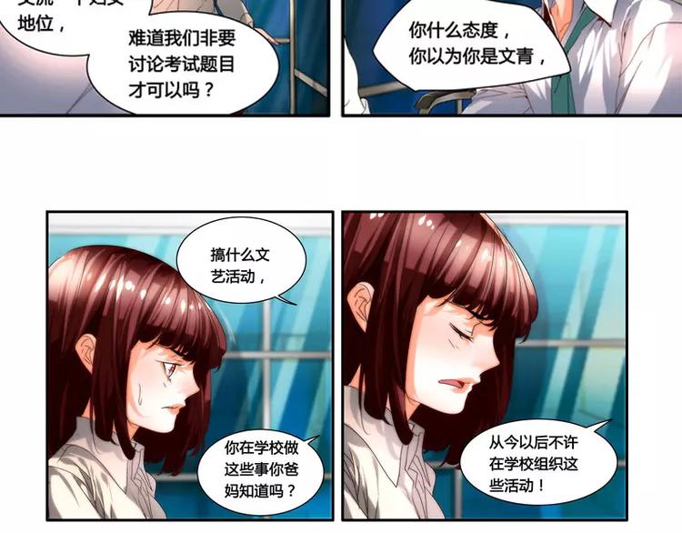 第30话10