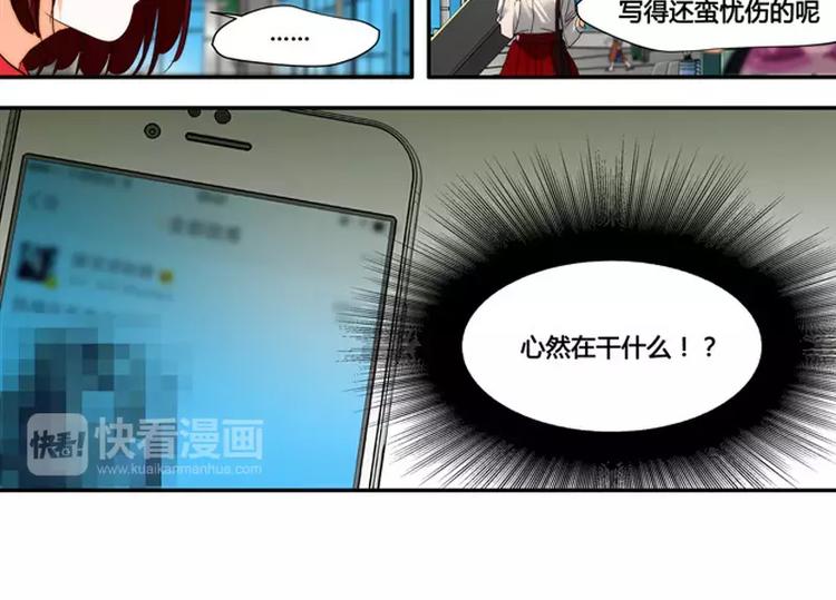 第34话17
