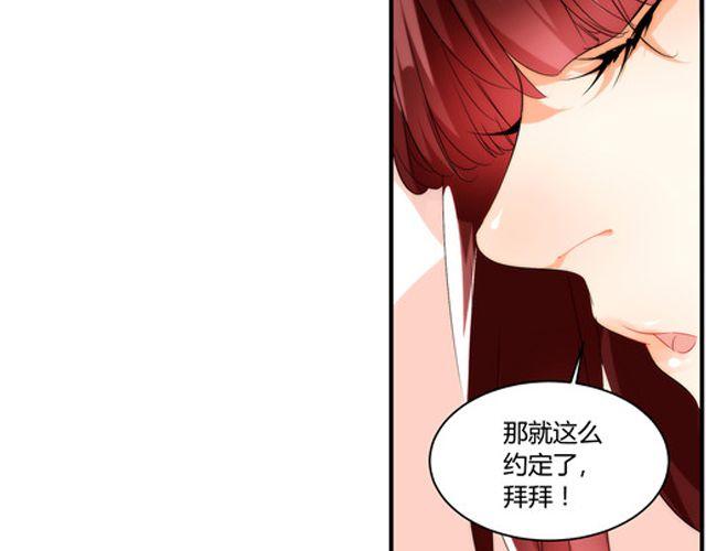 第5话 怎么是你？48