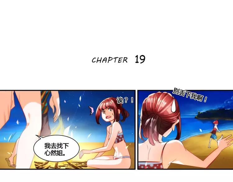 第19话0