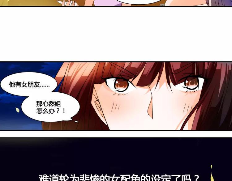 第20话7