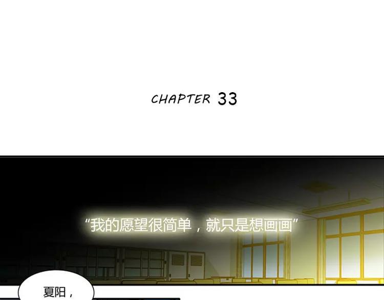 第33话0