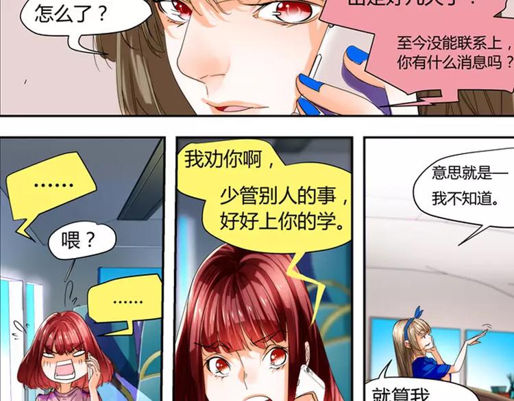 第35话12