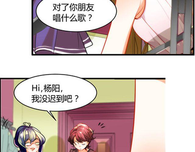 第5话 怎么是你？62