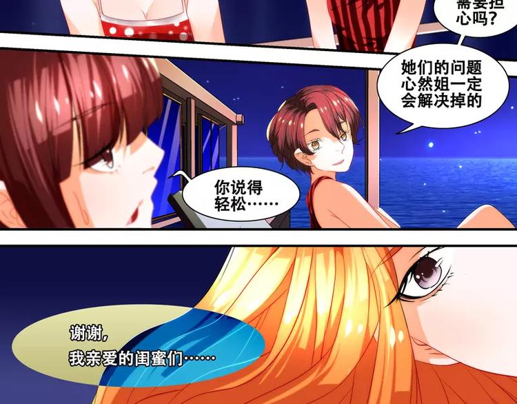 第21话16