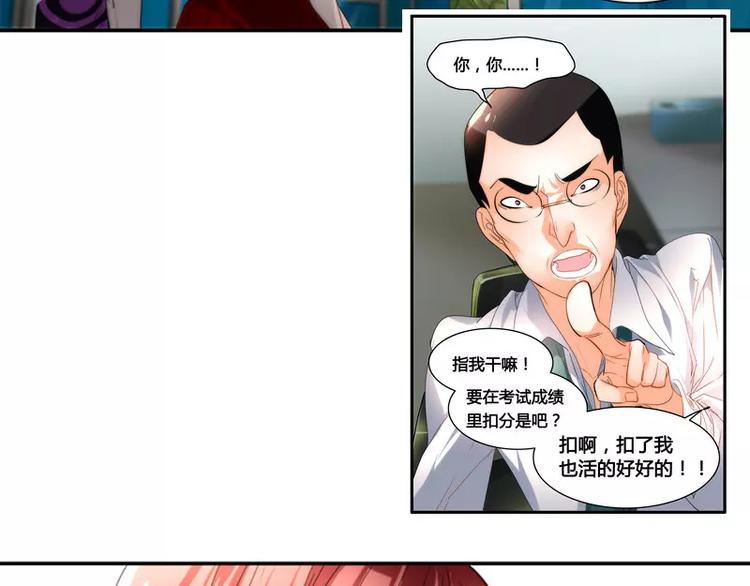 第30话12