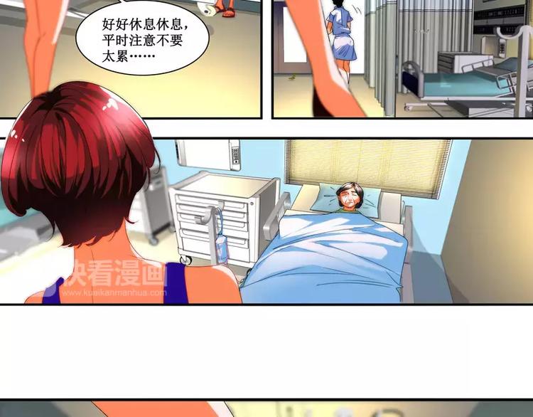 第14话17
