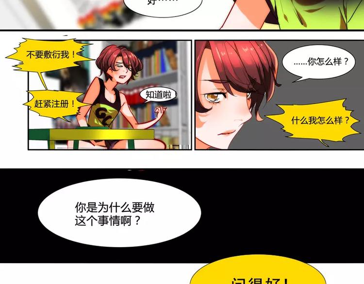 第14话2